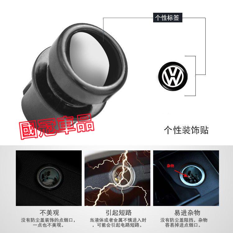 車用防塵防水塞 安全保護蓋 插口插孔頭防觸電 裝飾用品適用於豐田本田日產馬自達福特福斯現代寶馬奧迪富豪凌志三菱賓士鈴木寶-細節圖7