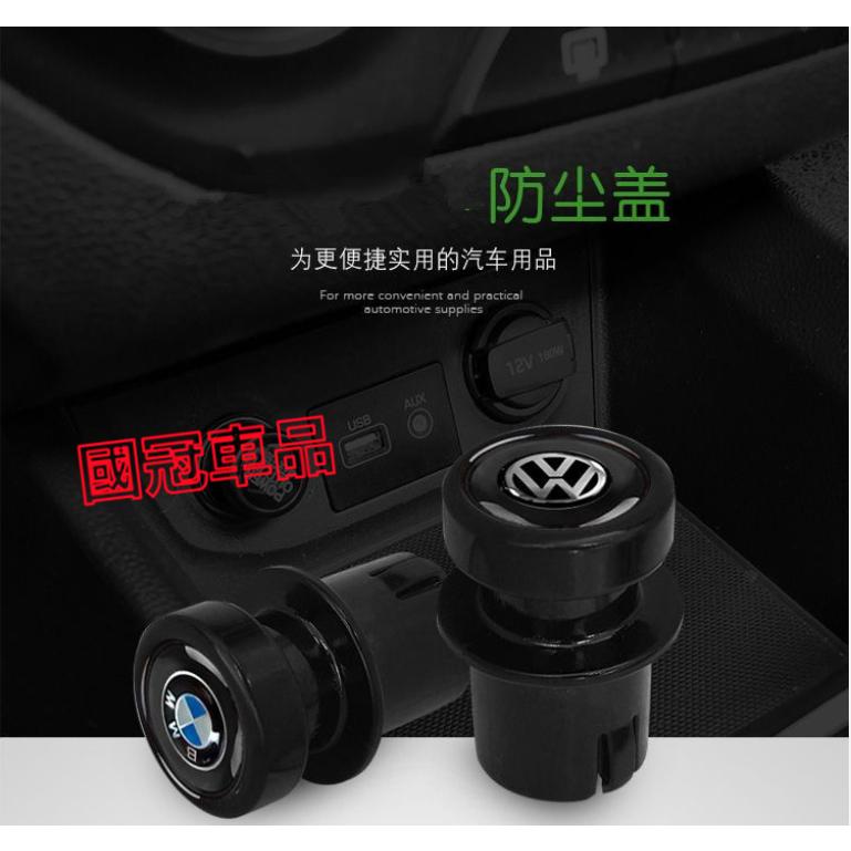 車用防塵防水塞 安全保護蓋 插口插孔頭防觸電 裝飾用品適用於豐田本田日產馬自達福特福斯現代寶馬奧迪富豪凌志三菱賓士鈴木寶-細節圖8