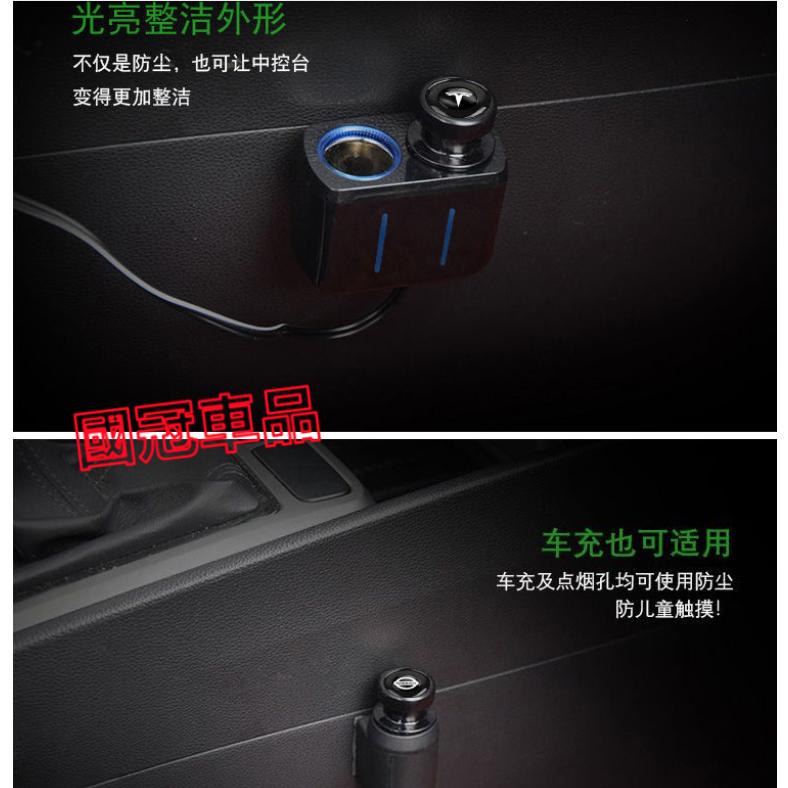 車用防塵防水塞 安全保護蓋 插口插孔頭防觸電 裝飾用品適用於豐田本田日產馬自達福特福斯現代寶馬奧迪富豪凌志三菱賓士鈴木寶-細節圖9