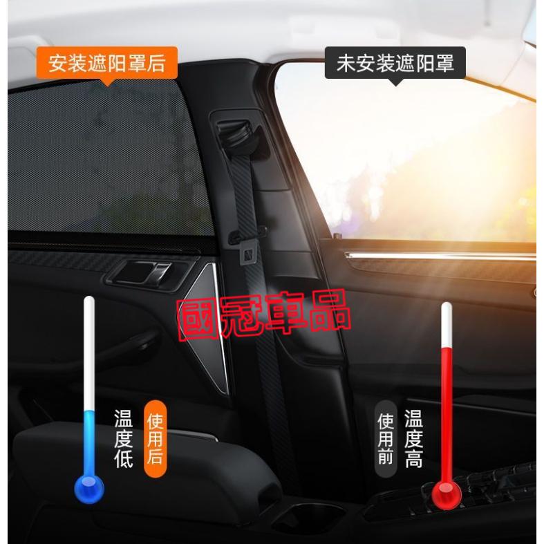 瑪莎拉蒂防蚊紗窗 防曬隔熱遮陽簾 車窗防蚊網罩 車載窗簾遮陽簾 Quattroporte Ghibli Levante-細節圖3