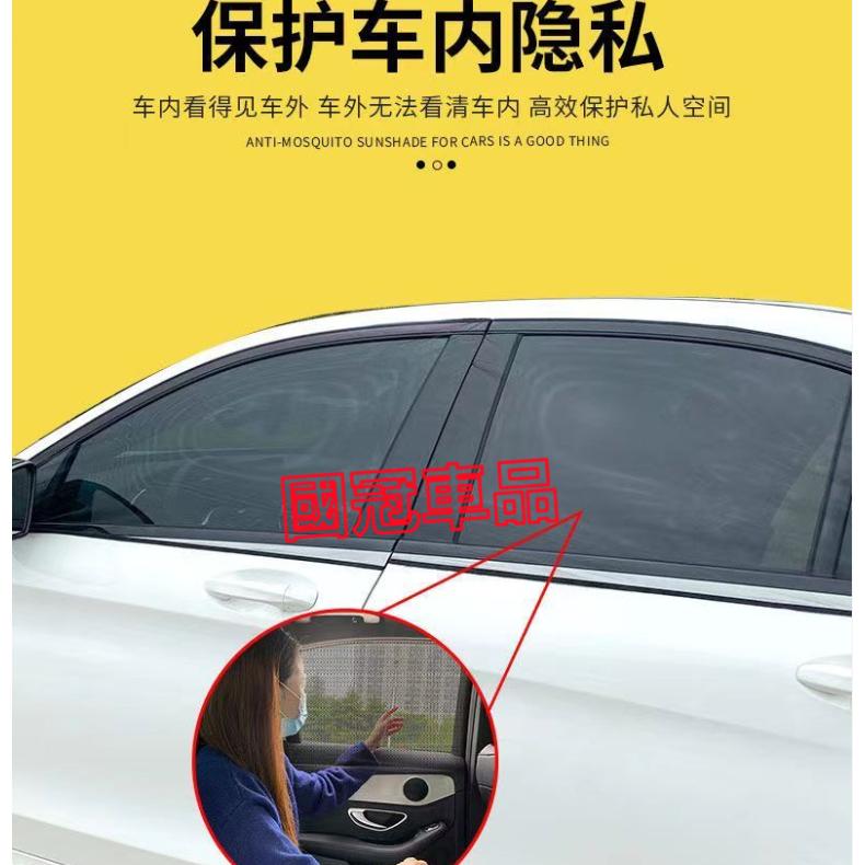 瑪莎拉蒂防蚊紗窗 防曬隔熱遮陽簾 車窗防蚊網罩 車載窗簾遮陽簾 Quattroporte Ghibli Levante-細節圖9