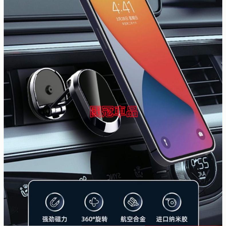 福特手機支架Focus Mondeo Kuga FIesta ECoSport EScape專用車載折疊旋轉磁吸手機支架-細節圖4