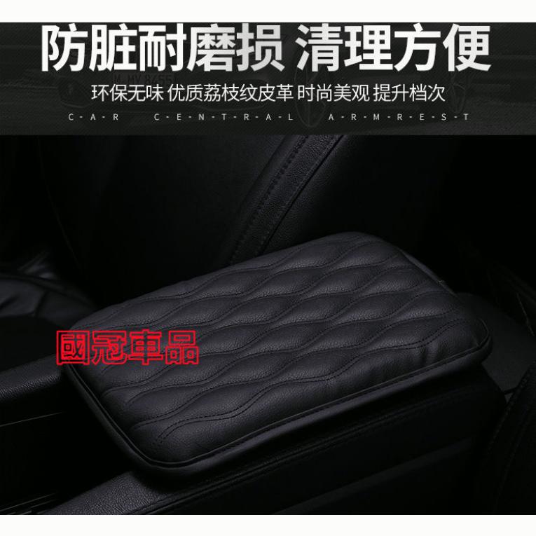 凌志車載扶手箱墊 NX ES RX UX IS CT LS GS LX RC 加高通用型手扶箱套 中央扶手箱墊套-細節圖3