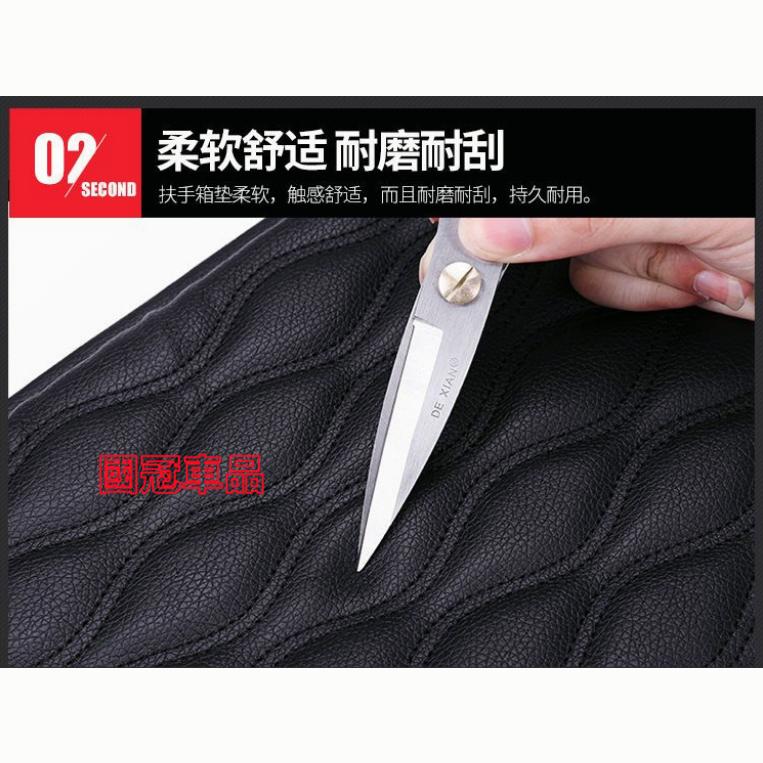 凌志車載扶手箱墊 NX ES RX UX IS CT LS GS LX RC 加高通用型手扶箱套 中央扶手箱墊套-細節圖5