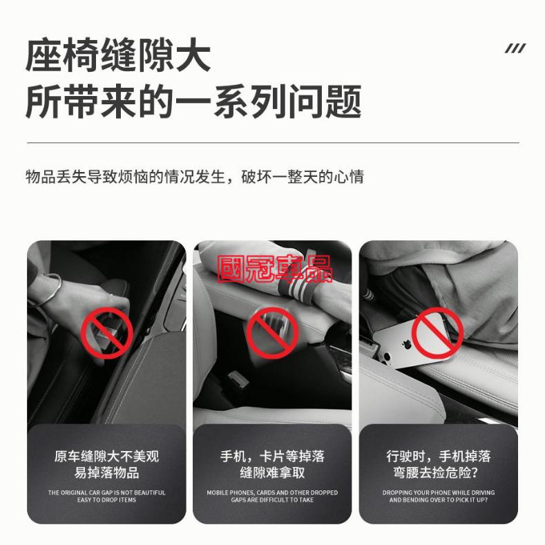 福斯座椅縫隙塞 防漏條GOlf Tiguan TOuran POlo BEetle t-cross專用車椅縫隙塞 防漏塞-細節圖8