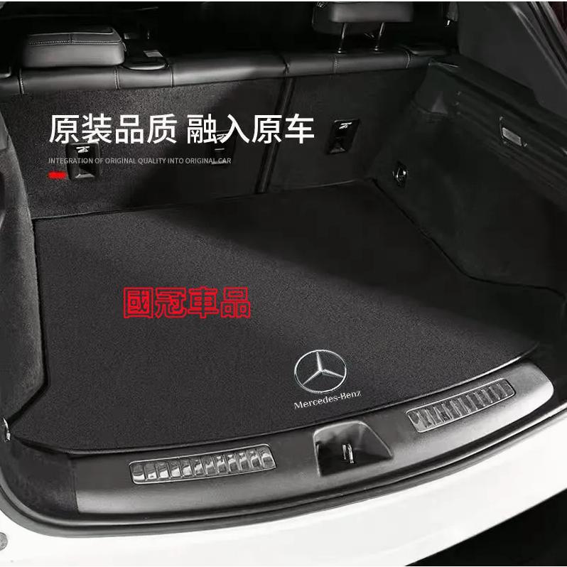 賓士後備箱墊E系 C系 A系 B系 S系 CLA GLA GLC GT GLB行李箱墊 防滑 防塵 耐磨專車專用 尾箱墊-細節圖3