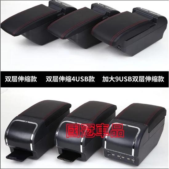 豐田YARIS扶手箱 小鴨/大鴨 03-17年中央扶手 扶手箱 手扶箱 USB充電伸縮款專用扶手箱 雙層儲物箱中央手扶箱-細節圖2