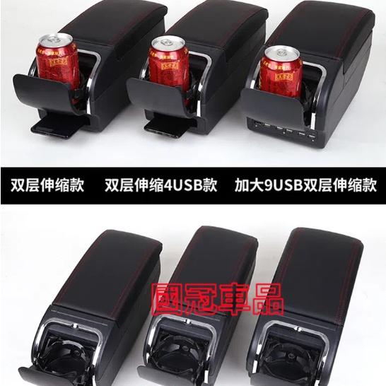 豐田YARIS扶手箱 小鴨/大鴨 03-17年中央扶手 扶手箱 手扶箱 USB充電伸縮款專用扶手箱 雙層儲物箱中央手扶箱-細節圖3