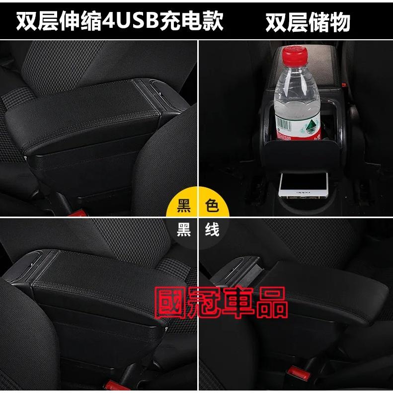 豐田YARIS扶手箱 小鴨/大鴨 03-17年中央扶手 扶手箱 手扶箱 USB充電伸縮款專用扶手箱 雙層儲物箱中央手扶箱-細節圖4