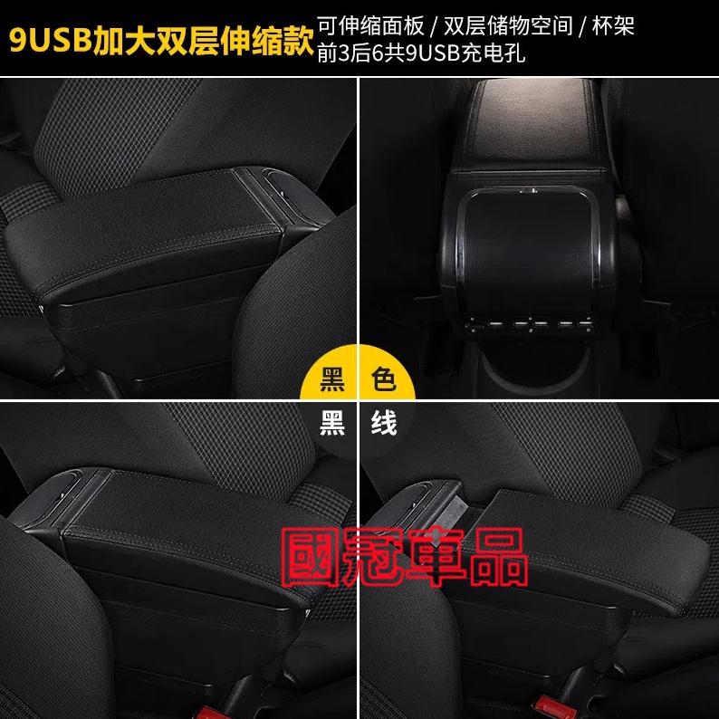 豐田YARIS扶手箱 小鴨/大鴨 03-17年中央扶手 扶手箱 手扶箱 USB充電伸縮款專用扶手箱 雙層儲物箱中央手扶箱-細節圖5