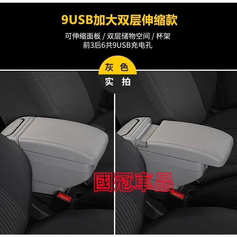 豐田YARIS扶手箱 小鴨/大鴨 03-17年中央扶手 扶手箱 手扶箱 USB充電伸縮款專用扶手箱 雙層儲物箱中央手扶箱-細節圖6