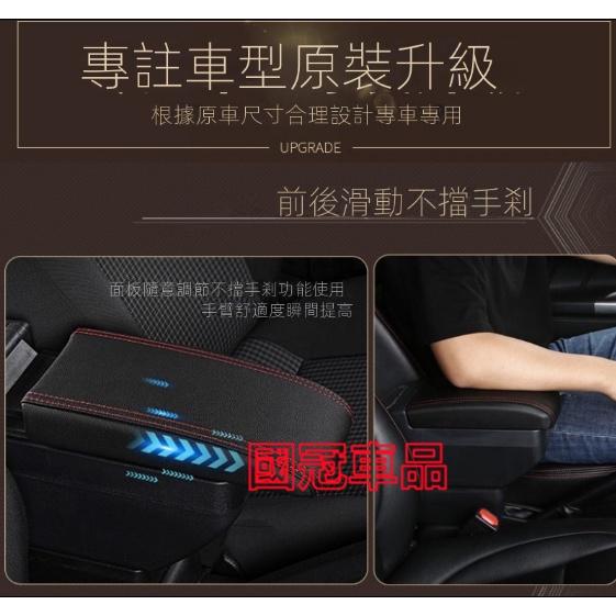豐田YARIS扶手箱 小鴨/大鴨 03-17年中央扶手 扶手箱 手扶箱 USB充電伸縮款專用扶手箱 雙層儲物箱中央手扶箱-細節圖8