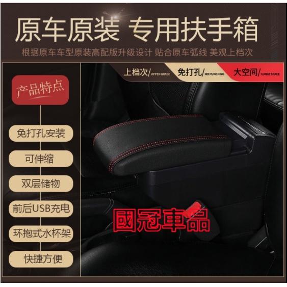 豐田YARIS扶手箱 小鴨/大鴨 03-17年中央扶手 扶手箱 手扶箱 USB充電伸縮款專用扶手箱 雙層儲物箱中央手扶箱-細節圖9