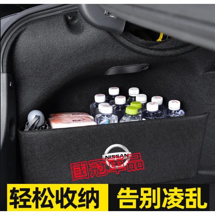日產後備箱擋板 LIVINA TIIDA SENTRA KIcks xtrail 後行李箱擋板後車廂整理盒收納盒-細節圖3