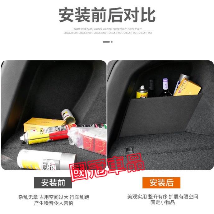 日產後備箱擋板 LIVINA TIIDA SENTRA KIcks xtrail 後行李箱擋板後車廂整理盒收納盒-細節圖5