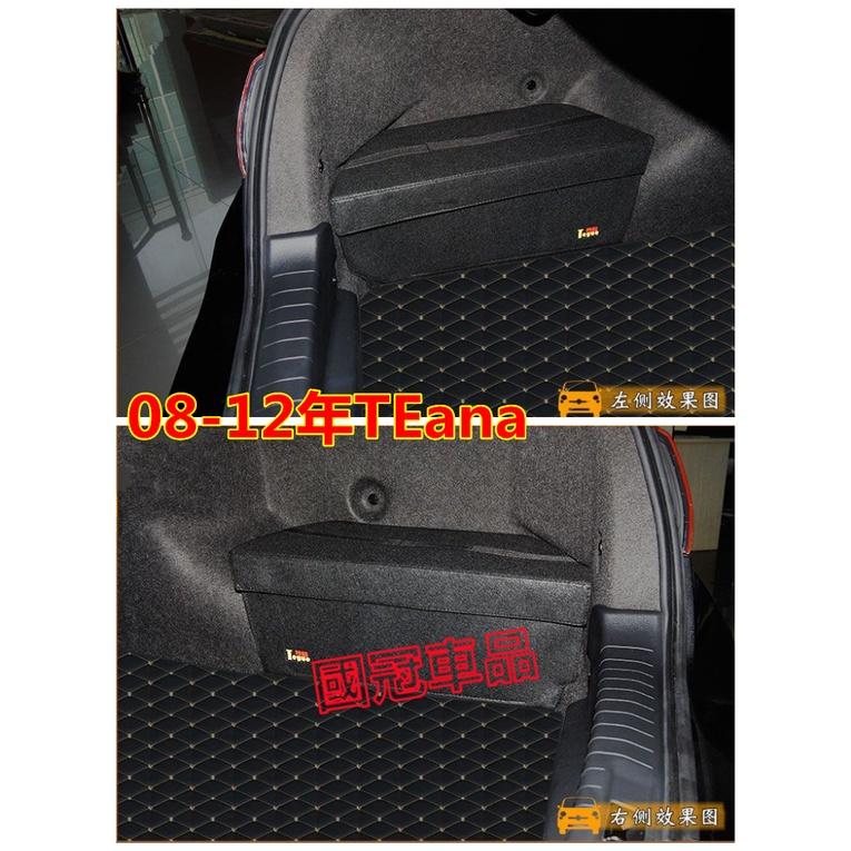 日產後備箱擋板 LIVINA TIIDA SENTRA KIcks xtrail 後行李箱擋板後車廂整理盒收納盒-細節圖6