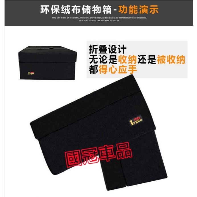 日產後備箱擋板 LIVINA TIIDA SENTRA KIcks xtrail 後行李箱擋板後車廂整理盒收納盒-細節圖9