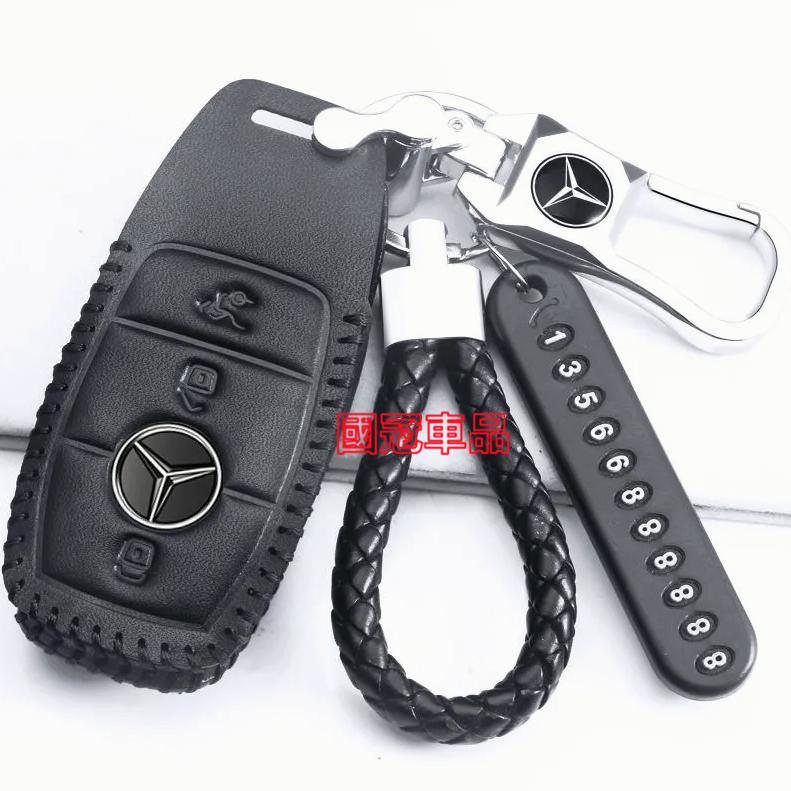 賓士專用鑰匙套Benz E系 C系 A系 B系 S系 CLA GLA GLC GT GLB GLE CL專車專用鑰匙套-細節圖4