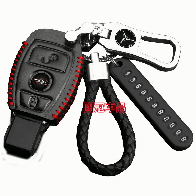 賓士專用鑰匙套Benz E系 C系 A系 B系 S系 CLA GLA GLC GT GLB GLE CL專車專用鑰匙套-細節圖7