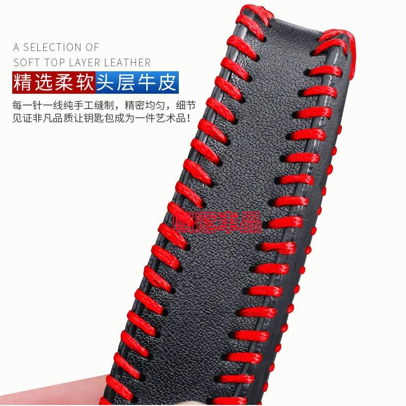 賓士專用鑰匙套Benz E系 C系 A系 B系 S系 CLA GLA GLC GT GLB GLE CL專車專用鑰匙套-細節圖8