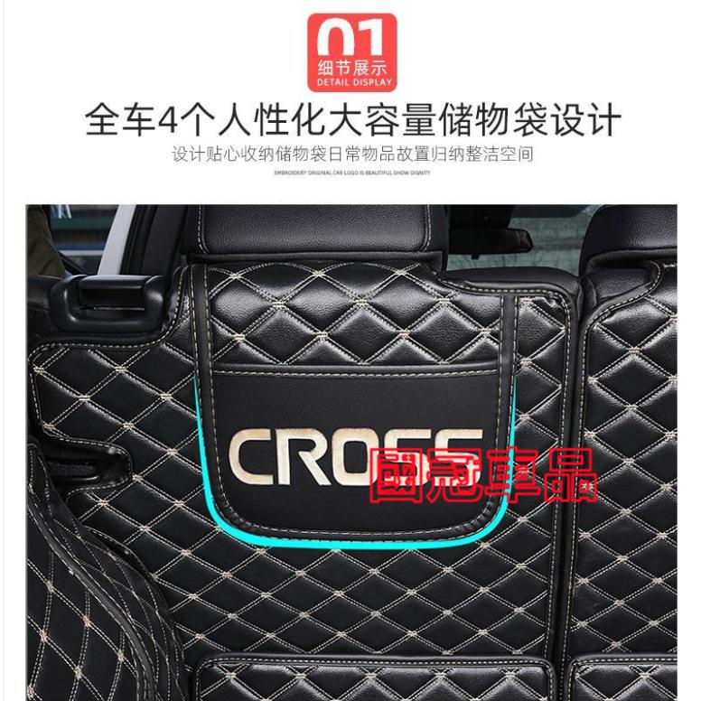 豐田Corolla Cross後備箱墊 全包圍後車廂墊 防水耐磨行李箱墊 尾箱墊 Corolla Cross專用後車廂-細節圖2