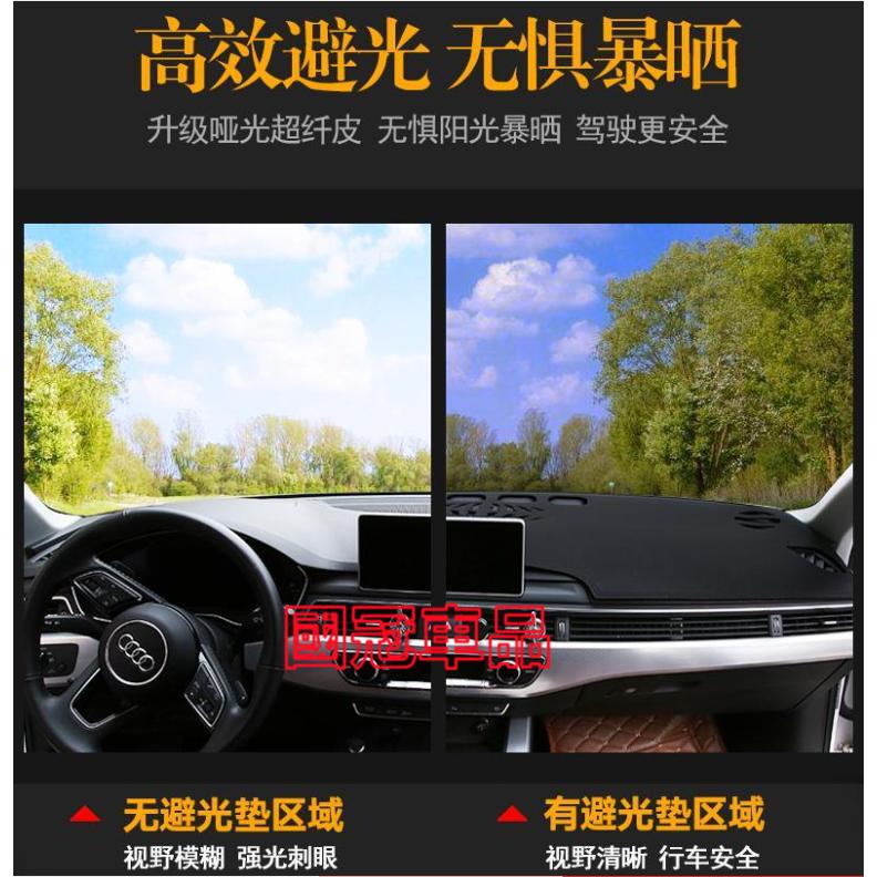 富豪避光墊 高纖皮XC60 XC40 V40 XC90 V60 S60 S80 C30 S40 防晒墊遮陽墊隔熱防反光-細節圖2