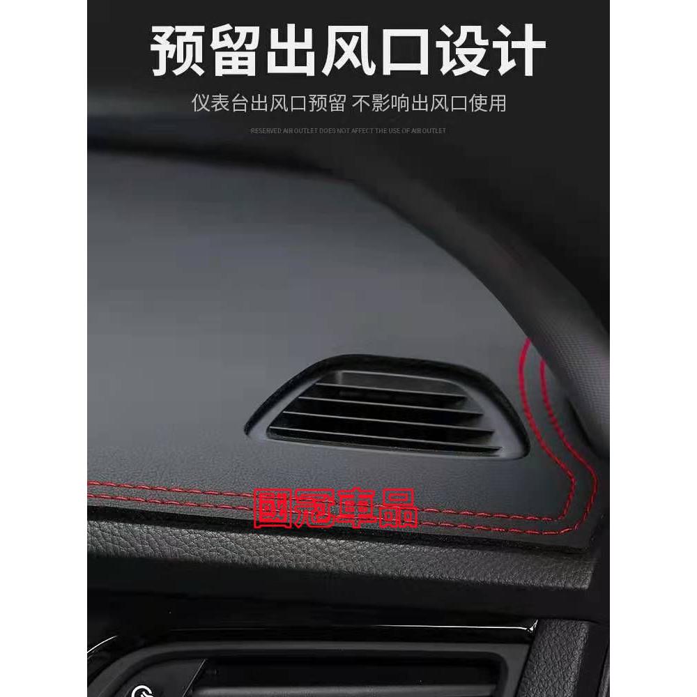 富豪避光墊 高纖皮XC60 XC40 V40 XC90 V60 S60 S80 C30 S40 防晒墊遮陽墊隔熱防反光-細節圖5