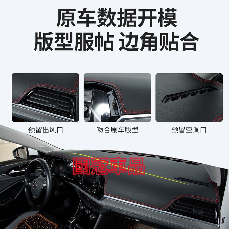 富豪避光墊 高纖皮XC60 XC40 V40 XC90 V60 S60 S80 C30 S40 防晒墊遮陽墊隔熱防反光-細節圖6