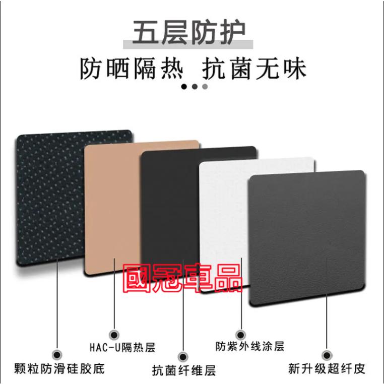 富豪避光墊 高纖皮XC60 XC40 V40 XC90 V60 S60 S80 C30 S40 防晒墊遮陽墊隔熱防反光-細節圖9