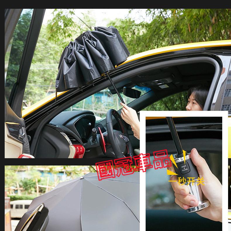 斯柯達雨傘 自動雨傘 車用折疊雨傘 遮陽傘 OCtavia YEti SUperb KODIAQ Fabia KAROQ-細節圖4