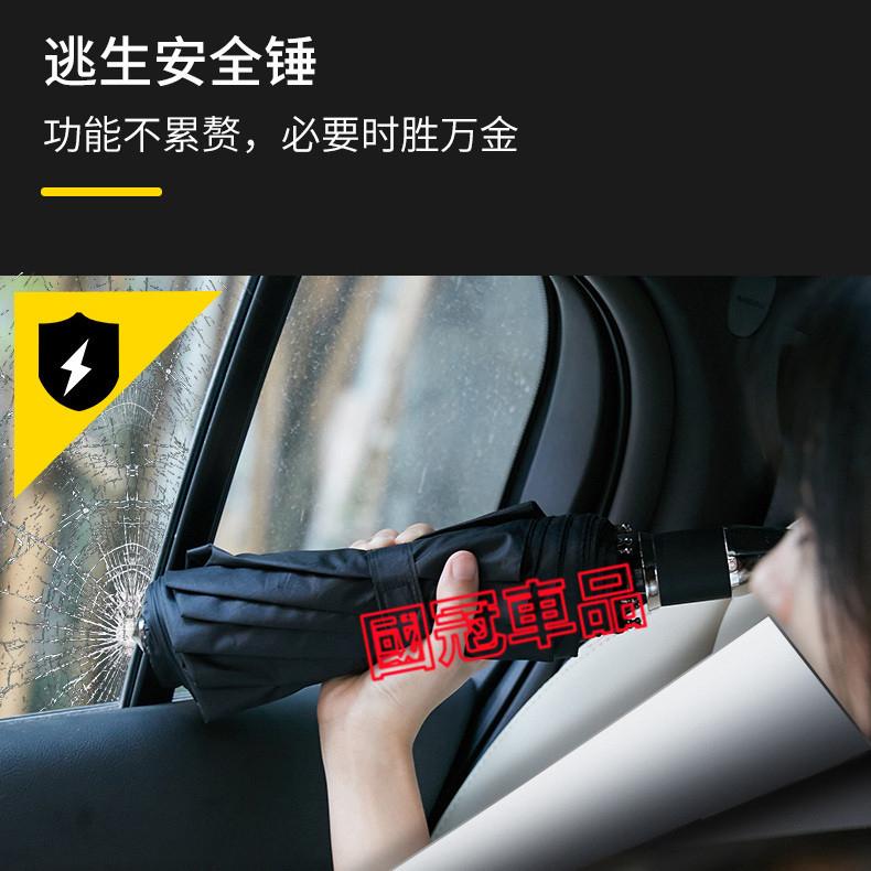 斯柯達雨傘 自動雨傘 車用折疊雨傘 遮陽傘 OCtavia YEti SUperb KODIAQ Fabia KAROQ-細節圖5