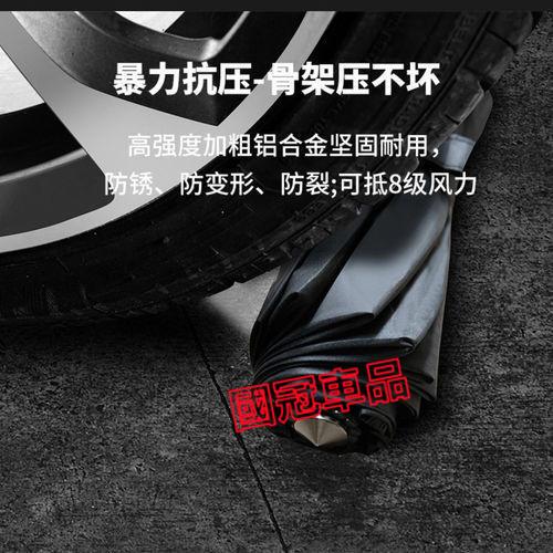 斯柯達雨傘 自動雨傘 車用折疊雨傘 遮陽傘 OCtavia YEti SUperb KODIAQ Fabia KAROQ-細節圖8