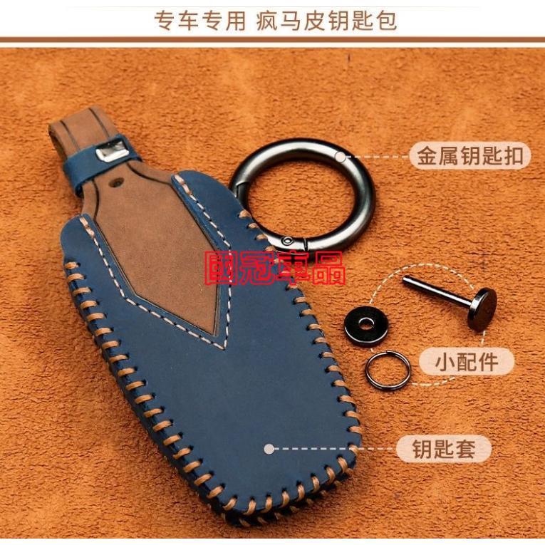 斯柯達鑰匙套OCtavia YEti SUperb KODIAQ Fabia SKODA專用瘋馬皮鑰匙圈殼扣 真皮鑰匙包-細節圖8