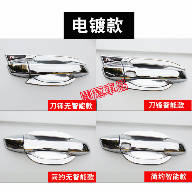 福斯 Golf 門碗拉手 碳纖紋門碗拉手貼 拉手門碗框 Golf7/7.5代專用 防刮耐磨把手保護貼 防護蓋 門把手裝飾-細節圖9