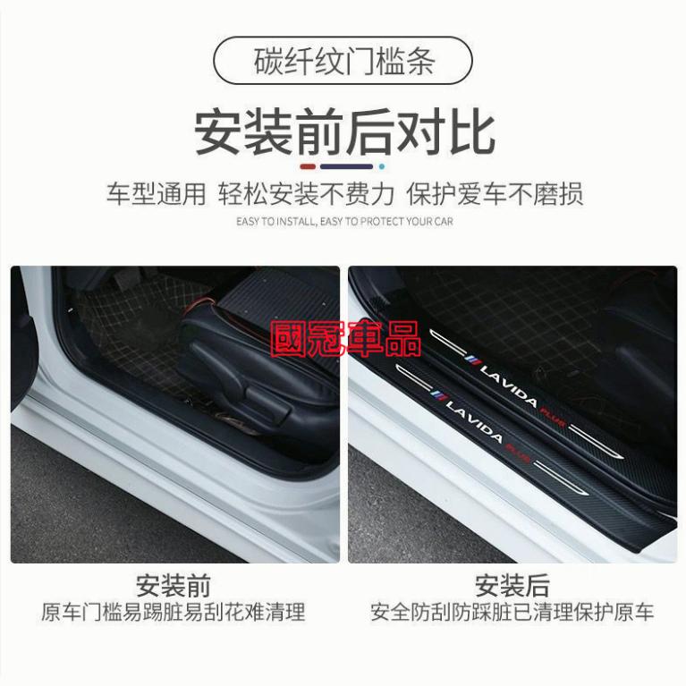 現代門檻條 TUcson專用迎賓踏板 後備箱後護板 踏板改裝裝飾配件 碳纖維門檻 汽車防刮護板-細節圖4