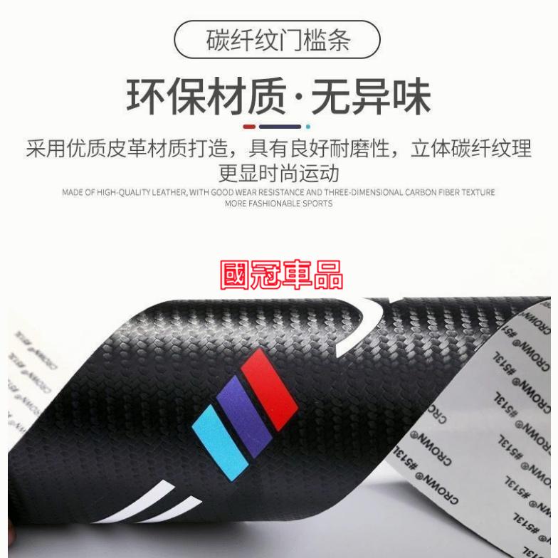 現代門檻條 TUcson專用迎賓踏板 後備箱後護板 踏板改裝裝飾配件 碳纖維門檻 汽車防刮護板-細節圖6