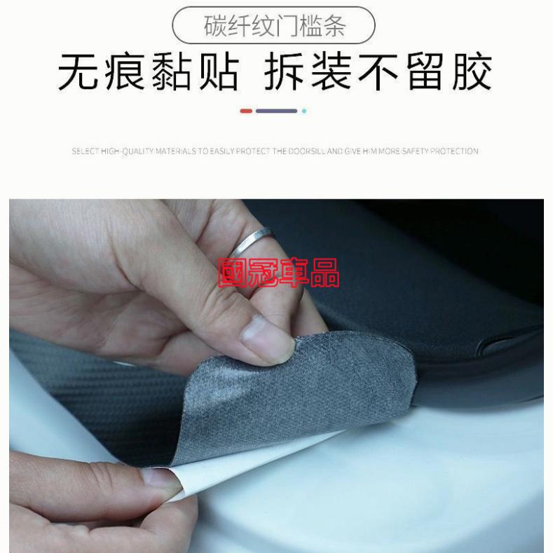 現代門檻條 TUcson專用迎賓踏板 後備箱後護板 踏板改裝裝飾配件 碳纖維門檻 汽車防刮護板-細節圖7