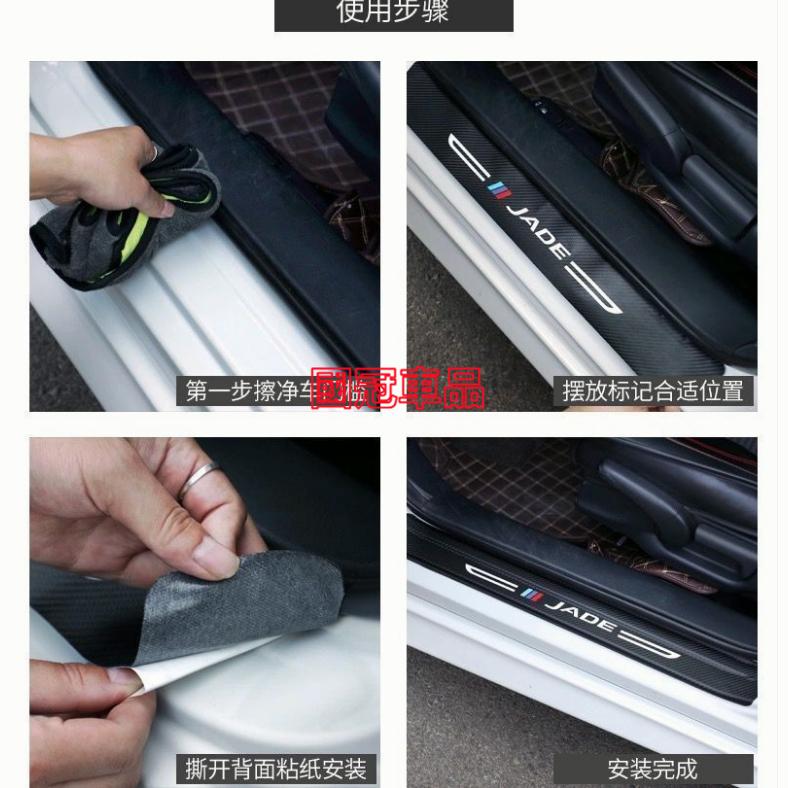 現代門檻條 TUcson專用迎賓踏板 後備箱後護板 踏板改裝裝飾配件 碳纖維門檻 汽車防刮護板-細節圖9