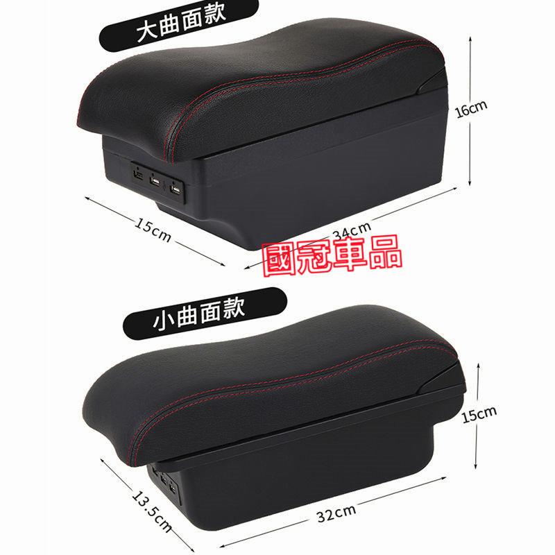 日產LIVINA扶手箱 LIVINA 專用 中央扶手 扶手箱 雙層置物空間 雙滑道設計 USB充電 車充功能 杯架-細節圖2