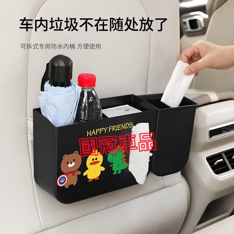 車載垃圾桶紙巾盒二合一 後排置物桶 汽車椅背收納 汽車收納袋 雨傘收納 面紙盒 車用多功能垃圾桶 椅背收納適用於豐田本田-細節圖4