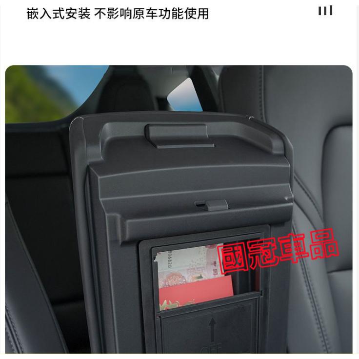 特斯拉扶手箱儲物盒 座椅下收納盒 置物盒 整理盒 ModelY 專用儲物盒 零錢盒 扶手箱整理盒-細節圖4