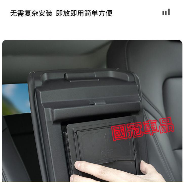 特斯拉扶手箱儲物盒 座椅下收納盒 置物盒 整理盒 ModelY 專用儲物盒 零錢盒 扶手箱整理盒-細節圖5