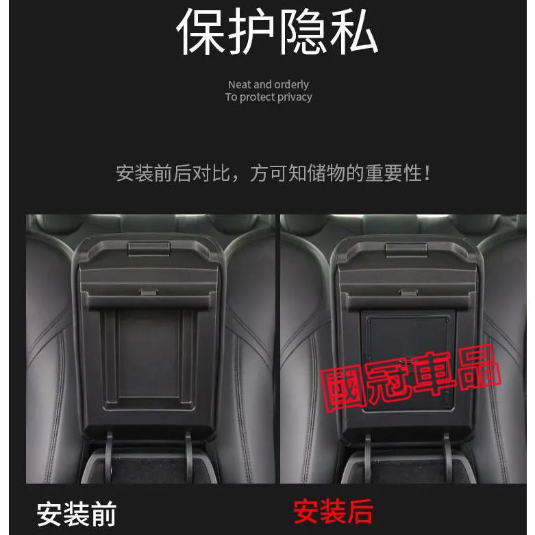 特斯拉扶手箱儲物盒 座椅下收納盒 置物盒 整理盒 ModelY 專用儲物盒 零錢盒 扶手箱整理盒-細節圖7