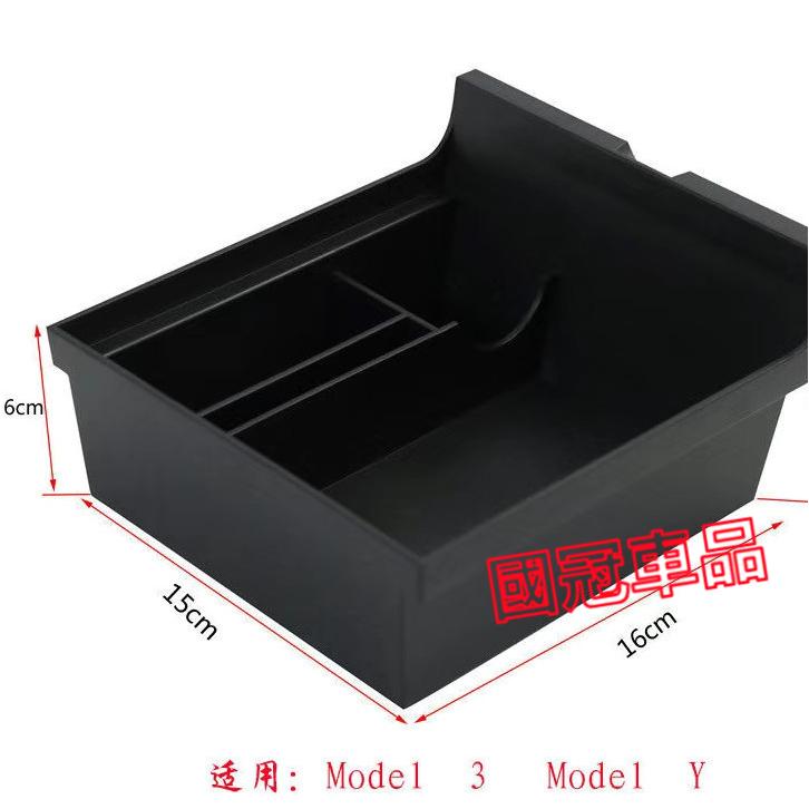 特斯拉扶手箱儲物盒 座椅下收納盒 置物盒 整理盒 ModelY 專用儲物盒 零錢盒 扶手箱整理盒-細節圖9