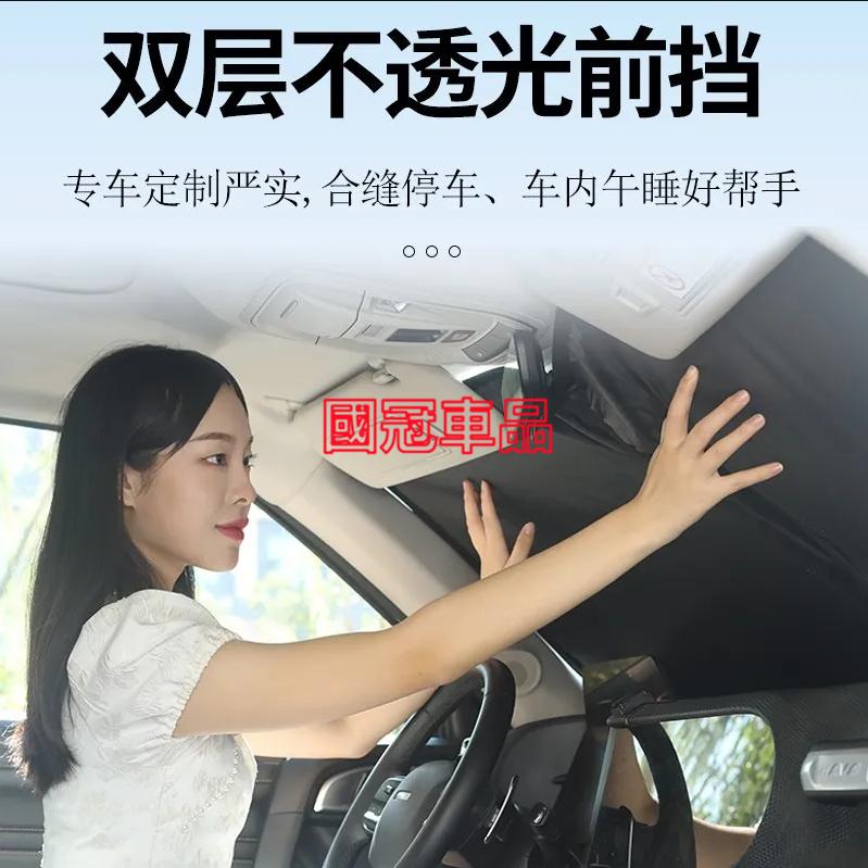 寶獅遮陽擋 前擋風玻璃遮光簾 Peugeot 3008 2008 308 5008 508 crz 207專用遮陽擋板-細節圖2