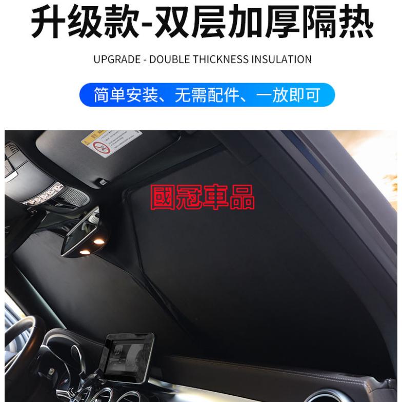 寶獅遮陽擋 前擋風玻璃遮光簾 Peugeot 3008 2008 308 5008 508 crz 207專用遮陽擋板-細節圖4