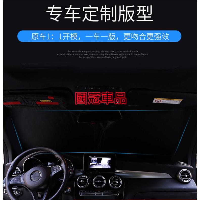 寶獅遮陽擋 前擋風玻璃遮光簾 Peugeot 3008 2008 308 5008 508 crz 207專用遮陽擋板-細節圖6