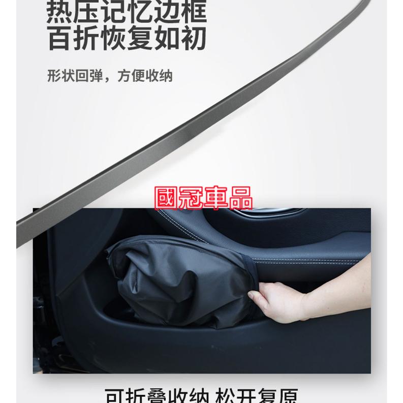 寶獅遮陽擋 前擋風玻璃遮光簾 Peugeot 3008 2008 308 5008 508 crz 207專用遮陽擋板-細節圖9