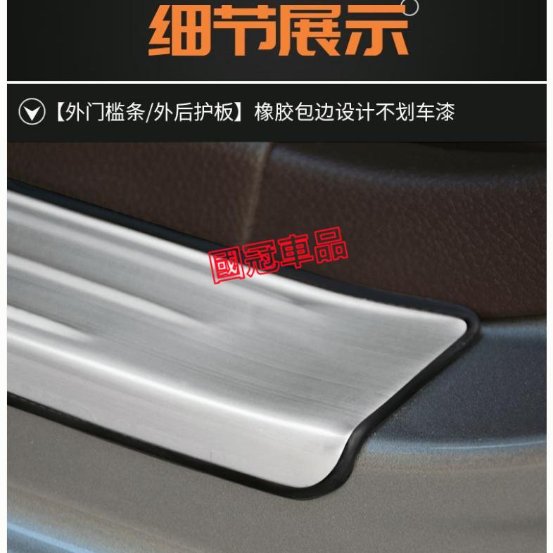 極致QX50門檻條 不鏽鋼迎賓踏板 後護板 防撞條 16-23款QX50專用門檻條 防刮耐磨防刮踏板-細節圖9