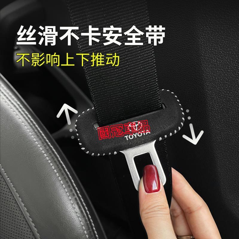 豐田安全帶保護套 座椅安全扣卡頭套 TOYOTA YARIS ALTIS VIOS rav4 CAmry chr-細節圖2